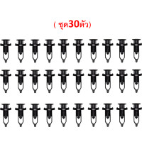 ราคา GOFFFYTEC A024 ชุด 10 ตัว พุกพลาสติกยึดกันชน ซุ้มล้อ สำหรับรูพุก 9 มม TOYOTA (12580870611)
