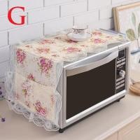 ราคา ผ้าคลุมไมโครเวฟ microwave (7461090533)