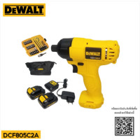 ราคา DEWALT สว่านไร้สาย 12V ขนาด 6 35 มม DCF805C2A มาพร้อม แบต แท่นชาร์จ เครื่องมือช่าง รับประกัน (20357060419)