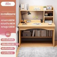 ราคา XUXU โต๊ะคอมพิวเตอร์มีชั้นวางหนังสือโต๊ะเรียนโต๊ะทำงานโต๊ะมีชั้นวางหนังสือโต๊ะตกแต่งเฟอร์นิเจอร์โต๊ะคอม ข้างล่างมีชั้น (20863881893)