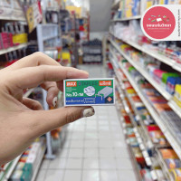 ราคา ลวดเย็บกระดาษ Staples แม็กซ์ MAX จำนวน 1 กล่อง (13193244395)