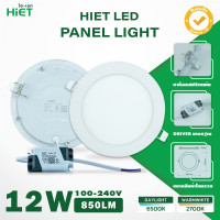 ราคา HIET ฝังฝ้า กลม Hiet ดาวน์ไลท์ LED ฝังฝ้า ดาวน์ไลท์ led หน้ากลม LED Downlight 9w 12w 15w โคมไฟเพดาน โคมไฟฝ้าติดเพดาน แสงขาว แสงเหลือง แสงคูล ดาวน์ไลท์ โคมฝังฝ้า ทรงกลม (916896831)