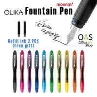 ราคา MONAMI OLIKA Fountain Pen ปากกาหมึกซึม คอแร้ง โมนามิ โอลิก้า พร้อมหมึกเติม 2 หลอด (534558180)