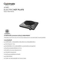 ราคา เตาไฟฟ้าหัวเดี่ยว Cuizimate รุ่น rbshpnew2 (20438219372)