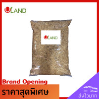 ราคา uland แกลบ แกลบขาว 400 กรัม แกลบดิบ แกลบคุณภาพ แกลบผสมดินปลูก แกลบคลุมหน้าดิน (9422165609)