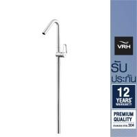 ราคา VRH ก๊อกอ่างล้างหน้า รุ่น VILLA สเตนเลส304 เดี่ยว แบบตั้งพื้น HFVSP 2000301 ก๊อกล้างหน้า ก๊อกน้ำ (9813784295)