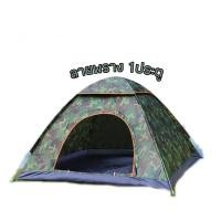 ราคา เต็นท์ เต็นท์โดมเเคมปิ้ง เต็นท์สนามสำเร็จรูป เต็นท์กลางเเจ้ง กางอัตโนมัติ กางง่ายเก็บง่าย ประหยัดเวลา เเบบ1ประตูเเละ2ประตู พกพาง่าย (11277036887)