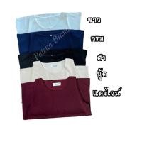ราคา เสื้อแขนกุด คอกลม ผ้าฮานาโกะ ซับในครึ่งตัว M L XL (12059891074)