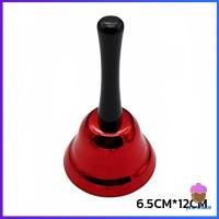 ราคา First Chioce กระดิ่งมีด้ามจับ กระดิ่งเรียกลูกค้า ระฆังคริสต์มาส Hand Bell (20859205799)