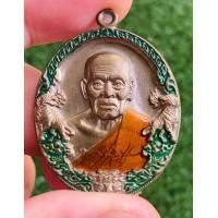 ราคา หลวงพ่อพัฒน์ วัดห้วยด้วน จ นครสวรรค์ เหรียญรุ่นราชาพยัคฆ์ (21090296793)