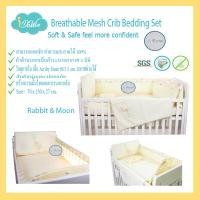 ราคา Bumper Idawin Pad Bumpers ชุดเครื่องนอนเตียงเด็ก Bumper กันกระแทกรอบเตียงเด็ก ขนาด 70x130 cm ครบเซ็ท (7512063033)