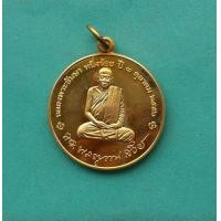 ราคา พระเเนื้อกะไหล่ทองขัดเงา ฉลองพระชนมายุ 100 ปี สมเด็จพระญาณสังวร สมเด็จพระสังฆราชฯ วัดบวรนิเวศวิหาร หลังเจดีย์พระบรมสารีริกธาตุ ปี 2556 สย (18139256770)