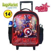 ราคา BagsMarket Kids Luggage 16 นิ้ว กระเป๋านักเรียน กระเป๋าเด็ก กระเป๋าเป้ล้อลากสำหรับเด็ก ลาย Avengers Spiderman Batman New Arrival (21059254296)