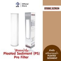ราคา STIEBEL ELTRON ไส้กรองน้ำใช้ House PS filter cartridge 238452 AXE OFFICIAL (13925200943)