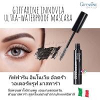 ราคา มาสคาร่า กันน้ำ กิฟฟารีน อินโนเวีย อัลตร้า วอเตอร์พรูฟ มาสคาร่า เฉดสีดำสนิท ล็อคขนตาให้สวยคม งอนงามตลอดวัน แห้งเร็ว จัดส่งฟรี (8387922252)