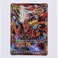 ราคา การ์ดบัดดี้ไฟท์ลิขสิทธิ์แท้ภาษาไทย แยกใบ บัดดี้กิฟต์ ชุด BuddyFight New Drive ดราก้อนเวิลด์ แดนเจอร์เวิลด์ (20870225934)