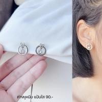 ราคา ต่างหูหนีบ แป้นพลาสติกใส set F แป้นใส หนีบสบายไม่เจ็บ เด็กใส่ได้ (17578993751)