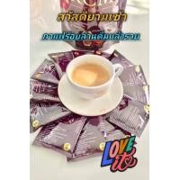 ราคา กาแฟ KCM กาแฟสมุนไพร มีส่วนผสมเถาวัลย์เปรียง 1ห่อ 20ซอง (20441654213)