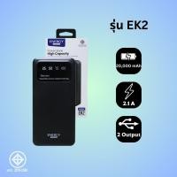 ราคา Best Selling Energy Premium EK2 V1 Powerbank 20000mah พาวเวอร์แบงค์ เพาเวอร์แบงค์ มีไฟฉาย จอLEDบอกสถานะแบตเตอรี่คงเหลือ (20773936622)