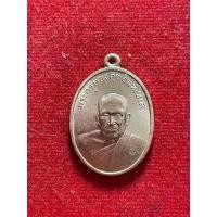 ราคา หลวงพ่อทองศุขแท้ หลวงพ่อทองศุข วัดโตนดหลวง เนื้อทองแดง ปี 2561 พร้อมตลับ สภาพสวย รับประกันพระแท้ มีเก็บปลายทาง (21165517075)