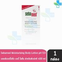 Sebamed Moisturizing Body Lotion โลชั่นบำรุงผิวกาย 400ml