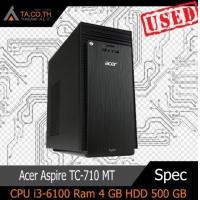 ราคา Acer Aspire TC 710 MT คอม พิวเตอร์แบบตั้งโต๊ะ พร้อมใช้งาน สินค้ามีประกัน (14837729611)