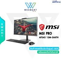 ราคา 0 10ด MSI All In One PC AIO PRO AP242 12M 266TH Core i3 Intel UHD 23 8 FHD IPS Ram 8GB SSD 256GB Windows 11 Black 3 Year ICT งบ 24000 (20478803099)