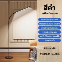 ราคา จุดประเทศไทย โคมไฟตั้งพื้น โคมไฟ ikea ไฟห้องนั่งเล่น ของแต่งห้อง สามสีเปลี่ยนแสง ทันสมัยและเรียบง่าย โคมไฟตกแต่ง เหมาะสำหรับห้องนอน (20961882446)
