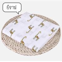 ราคา ผ้าห่อตัวเด็ก ผ้าห่อตัวมัสลิน ผ้าห่อตัวมัสลินคอตตอน Muslin Swaddles ผ้าห่อตัว ผืนใหญ่ ขนาด120x110 cm (14654108401)