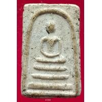 ราคา A1293 พระสมเด็จ พระเครื่อง พระสมเด็จ กรุวัดพระแก้ว เครื่องรางของขลัง พระสมเด็จชุดเบญจภาคี พระสมเด็จเนื้อปูนเพชรพระสมเด็จวัดระฆังพิมพ์ใหญ่ พระสมเด็จเนื้อเก่าสวย พระสมเด็จเนื้อว่าน ลงลักษณ์ปัดทอง ลงลักษ