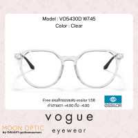 ราคา แว่นตาพร้อมเลนส์ Vogue แว่นตา รุ่น VO5430D สีใส น้ำหนักเบาเหมาะสำหรับทุกคน (18676890807)