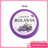 ราคา แผ่นผสมน้ำยาล้างเล็บ กลิ่นผลไม้ สำหรับล้างยาทาเล็บธรรมดา (10400848397)
