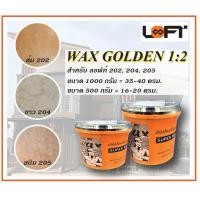 ราคา Loft8 ทองอ่อนสำหรับ LOFT 202 204 205 (16468011229)