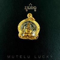 ราคา พระเครื่อง จี้ พระพิฆเนศ ประทานพร เป็นสิริมงคล เลี่ยมกรอบ ชุบทอง จี้พระ จี้เครื่องราง (4414818053)
