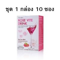 ราคา คอลลาเจน กลูต้า โรสไวท์คริ้ง กิฟฟารีน อาหารเสริม คอลลาเจนไฮโดรไลเซท กลูต้าไธโอน อาหารผิว Giffarine Collagen Gluta (20685078541)