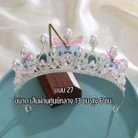 ราคา มงกุฎเจ้าสาว เจ้าหญิง มงกุฎเทียร่า คาดศีรษะ ประดับเพชร สำหรับงานแต่งงาน พร้อมส่งในไทย (17147913187)