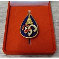 ราคา เข็มกลัด เข็มที่ระลึก จร 60 ปี เข็มตราสัญลักษณ์ พร้อมกล่อง (15972153510)