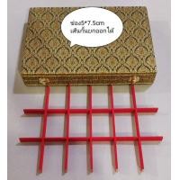 ราคา กล่องใส่พระใส่ทองใส่เครื่องประดับ18ช่องลายไทย (20549866707)