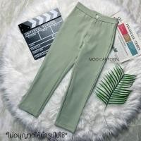 ราคา พร้อมส่ง กางเกง8ส่วนหญิง กางเกง8ส่วนผ้าโรเชฟ กางเกงขายาวผญ กางเกงทำงานผญ กางเกงขาเดฟเอวสูง กางเกงทำงานสีดำ รุ่น8ส่วนกระดุมหน้าไซส์S XXL (10138643328)
