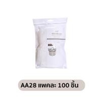 ราคา OFFO ตาข่ายสำหรับกรองเศษอาหาร กรองเศษอาหาร เพื่อป้องกันการอุดตัน ตาข่ายกรอง ตาข่ายกรองเศษอาหาร ใส่เศษอาหาร (20674972234)