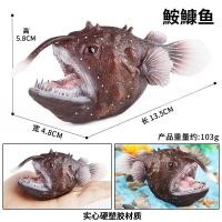 ราคา โมเดลของเล่นสัตว์ทะเลจำลองสำหรับเด็กปลาแซลมอนปลาแซลมอนปลาแซลมอนปลาแซลมอนปลาแซลมอนปลาแซลมอน (20034365848)