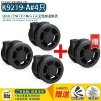 ราคา suitRimowa wheelRimowa universal wheel luggage zhimerva wheel wheel suitcase bag zimmerva (17324544395)