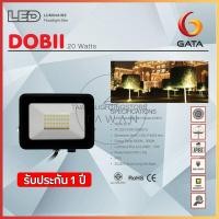 ราคา ราคาส่ง GATA Floodlight โคมฟลัดไลท์ โคมไฟสปอร์ตไลท์ LED 10W 20W 30W 50W รุ่น Slim DOB ใช้ไฟบ้าน 220V (10130989012)