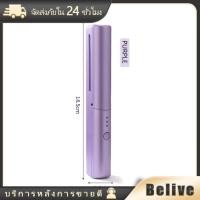 ราคา หวีไฟฟ้าไร้สาย ทีหนีบผม ผมตรงผมหยิก 2ใน1 หวีผมตรง หวีผมหยิก (21073669479)