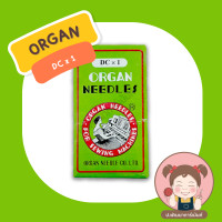 ราคา เข็มจักร เข็มจักรเย็บผ้า ตรา Organ ห่อเขียว DC เข็มจักรโพ้ง HA เข็มจักรเล็ก DB เข็มจักรอุตสาหกรรม ก้นเล็ก DP เข็มจักรอุตสาหกรรม ก้นใหญ่ (11874902473)