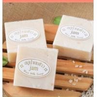 ราคา สบู่ สบู่น้ำนมข้าว แท้ 100 สบู่ล้างหน้า สบู่น้ำนมข้าว 60g สำหรับความสะอาดผิดหน้า สินค้าพร้อมส่ง (17785388706)