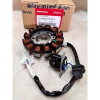 ราคา 31120 KYZ T41 STATOR COMP ชุดขดลวดสเตเตอร์ มัดไฟเวฟ125iปลาวาฬ แท้เบิกศูนย์ฮอนด้า AFS125MSFE TH (18809090728)
