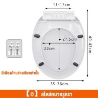 ราคา ของแท้ 100 ฝารองโถชักโครก ปิดเบา ฝารองนั่งชักโครก ฝาชักโครกทั่วไป รูปตัวโอ UVO ฝารองนั่ง ฝาชักโครก ฝาชักโครกรูปทรงกลม ขนาดตามมาตรฐาน (21120375474)