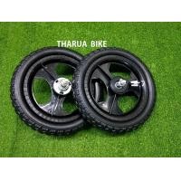 ราคา ล้อจักรยานและจักรยานขาไถ LAแท้ ขนาด 12 นิ้ว ล้อยางตัน โฟม (21066705946)