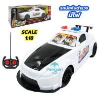 ราคา รถบังคับ รถบังคับวิทยุ DC Super Hero รถของเล่น รถแบตเตอรี่ วิ่งเร็ว เล่นสนุก ราคาถูก (17433272726)